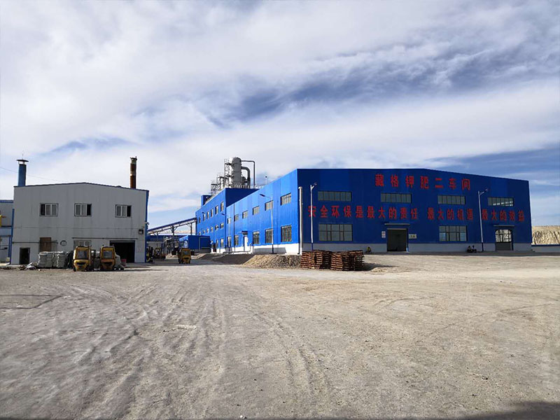 EPC Project for Golmud Zangge Potassic Fertilizer Co., Ltd